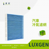 LUXGEN	M7(09~)、S5(14~)、U6(13~)、U7(10~)汽車濾網